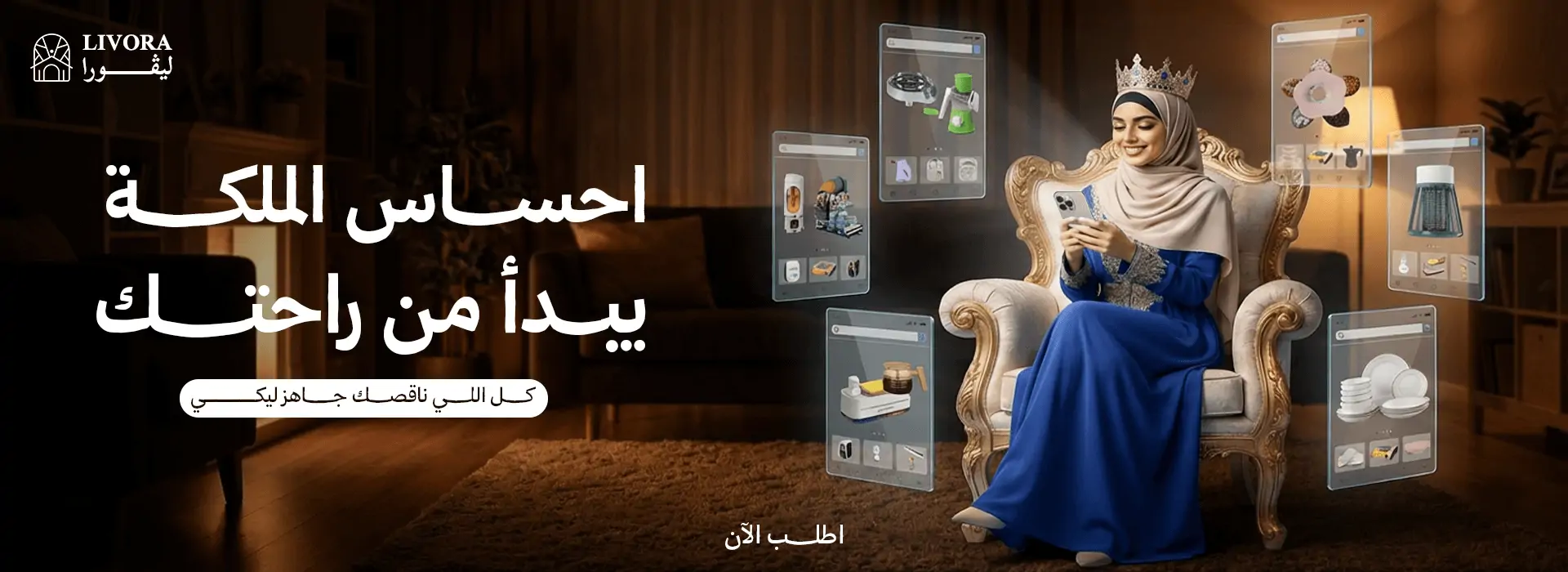 furniture-slideshow